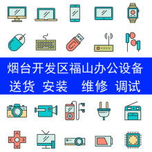 煙臺(tái)波?？萍季W(wǎng)絡(luò)服務(wù)部 專業(yè)網(wǎng)絡(luò)科技服務(wù)的領(lǐng)航者
