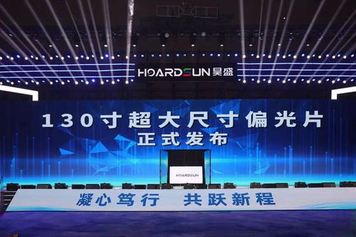 昊盛科技生態(tài)圈大會(huì)在錫成功舉辦，引領(lǐng)技術(shù)開發(fā)新浪潮