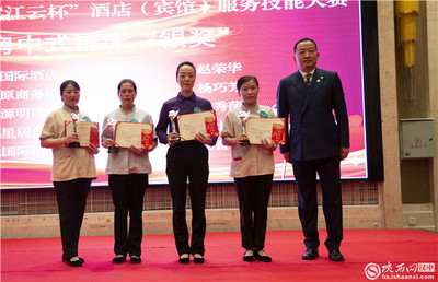 匠心筑夢，技耀天漢——漢中市2021年酒店(賓館)服務(wù)技能大賽圓滿舉行